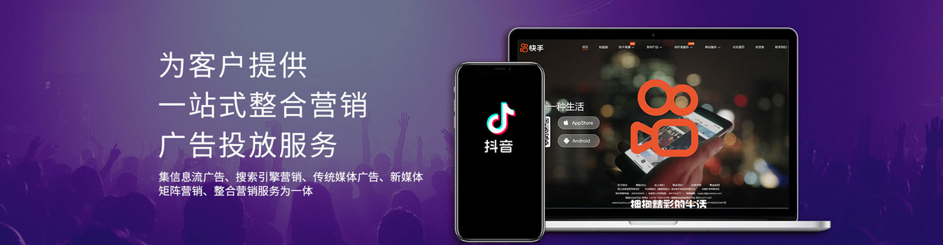 左镇百度sem