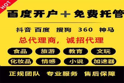 抖音信息流广告案例解析：如何吸引用户眼球