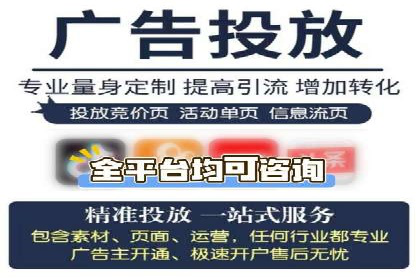 百度SEM竞价案例：如何实现低成本高回报？